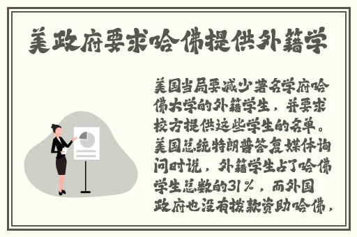 暴躁老外玩minecraft