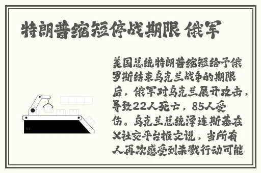 国产精品免费久久久久影院仙踪林